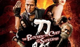 刀见笑电影在线观看,笑中藏刀，揭秘江湖恩怨