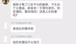 老穆最新爆料消息视频,揭秘视频背后的惊人真相