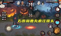 最新秽土二代一技能爆料,神秘力量觉醒，战力再升级！