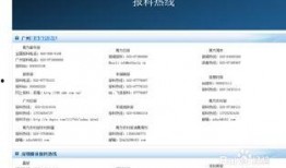 如何在腾讯新闻里爆料,如何一键成为新闻线索提供者