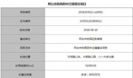邢台一中爆料最新消息